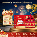 出口小方瓶牌 北京二锅头 红方 清香型白酒 42度 500ml*6瓶 礼盒款 中秋送礼