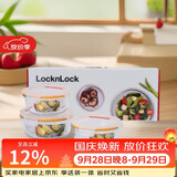 乐扣乐扣（LOCK&LOCK）耐热玻璃保鲜盒微波炉饭盒上班族学生便当盒水果饭菜保鲜碗三件套