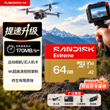 Sandisk闪迪64GB TF(MicroSD)内存卡4K极速金卡 A2 V30 U3 兼容大疆Pocket 4/Action 6运动相机 无人机存储卡