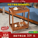 果真新中式乌金木方几客厅全实木家用小边几可移动茶几简约置物架 吉祥如意系列【移动边几】