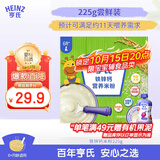 亨氏婴儿铁锌钙米糊米粉225g米粉维生素D宝宝辅食含DHA6-12个月高铁