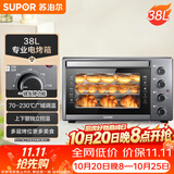 苏泊尔（SUPOR）家用多功能电烤箱 38L大容量 专业烘焙烤炉上下独立控温发酵多层烤位 K38FK613