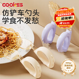 COOKSS儿童辅食勺子宝宝学吃饭PPSU叉勺弯头硅胶短柄训练勺