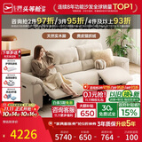 芝华仕头等舱撑腰沙发30690猫抓布电动沙发米2.34m实木奶油风小户型客厅