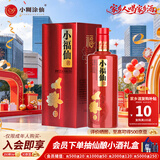 小糊涂仙小福仙和谐是福 浓香型白酒 52度 500ml 单瓶装送礼