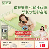 金橡树小树垫Air天然乳胶学生宿舍复合床垫舒脊撑腰 0.9*1.9米 适中偏硬
