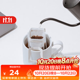 泰摩（timemore） 挂耳咖啡滤纸 便携手冲咖啡过滤纸滤袋 【甄选版】1包 50张