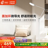 孩视宝全光谱护眼灯客厅床头卧室沙发落地灯儿童阅读学习台灯FH708A-D
