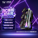 讯景（XFX）AMD RADEON RX 9070 XT OC 凤凰涅槃 16GB 电竞游戏设计智能学习DeepSeek人工智能AI本地部署显卡