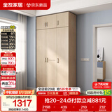 全友家居衣柜卧室家用储物收纳柜一体靠墙现代简约原木风大衣柜出租屋