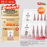 诚实一口K01全价猫粮 幼猫孕猫专用粮 乳铁蛋白新西兰绵羊奶提升自护12kg