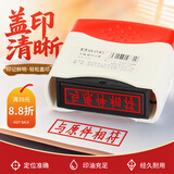 浩立信（LISON）与原件相符 通用光敏印章财务用品科目会计用章速干印章3C数码全网低价