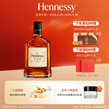 轩尼诗（Hennessy）洋酒 VSOP干邑白兰地法国进口 200ml 无盒