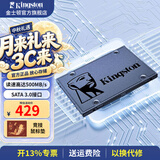金士顿（Kingston）SSD固态硬盘 SATA3.0接口 A400系列笔记本台式机硬盘 A400 SATA 经典传承 240G非256G