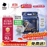 babycare皇室狮子王国弱酸纸尿裤XXL28片(15kg以上)婴儿尿不湿亲肤透气