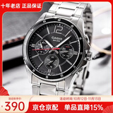 卡西欧（CASIO）手表男 商务休闲简约 指针 防水石英男表学生表 七夕情人节礼物  MTP-1374D-1A