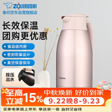 象印保温壶304不锈钢真空热水瓶居家办公大容量咖啡壶SH-HJ19C-PF