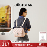 欧时纳（JUST STAR）张予曦同款双肩包女包2026新款轻奢旅游轻便双肩背包书包生日礼物