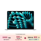 苹果/苹果AI/MacBook Air15英寸M5 (10+10核) 16G 512G银色笔记本电脑MDV94CH/A