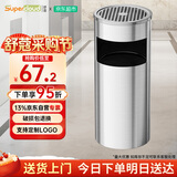 Supercloud不锈钢垃圾桶13L烟灰桶吸烟桶灭烟筒带烟灰缸立式商用酒店电梯口