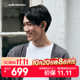 铁三角SQ1TW2NC 主动降噪蓝牙真无线耳机 适用华为苹果小米耳机 2026新款 深林绿 节日礼物