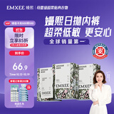 嫚熙（EMXEE）牛油果低敏一次性内裤女士10A抗菌孕产妇免洗出差旅行日抛裤15条