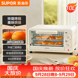 苏泊尔（SUPOR）家用多功能电烤箱 定时控温 10L升级M型加热管二层烤位烤箱  奶油白 OJ10A806