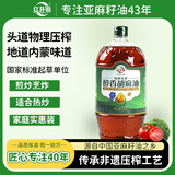 红井源醇香胡麻油家庭装2.5L食用油孕妇月子油煎炒烹炸内蒙特产送礼