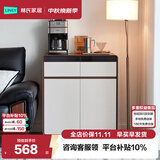林氏家居餐边柜斗柜客厅储物柜靠墙一体简约置物柜茶水柜玄关柜子RU5T
