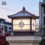 林爵福到太阳能庭院柱头灯户外防水门柱灯别墅花园围墙灯大门口柱子灯 福到柱头灯-太阳能-咖色 50CM-适用70-90CM柱子