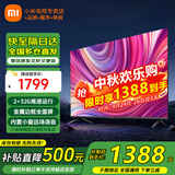 小米电视55英寸金属全面屏4K超高清内置小爱远场语音智能网络液晶平板电视机以旧换新补贴 55英寸 Redmi A55英寸2+32G