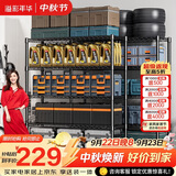 溢彩年华 厨房置物架落地仓储货架家用阳台储物架可调节收纳架子2803BK