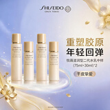 资生堂悦薇全能水乳中样*2-滋润210ml保湿抗老二代旅行礼物