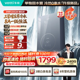 华帝【三管零冷水0串水增压新品i12552B】16升310%增压8A一级恒温静音燃气热水器天然气 上门安装换新