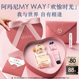 阿玛尼【双11抢购】MYWAY自我无界香水30ml果香留香送女友生日礼物