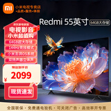 小米（MI）电视55英寸金属全面屏120Hz高刷4K超高清智能双频wifi网络蓝牙语音家用办公平板电视机 55英寸 64G游戏电视高刷版 标配