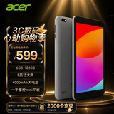 宏碁（acer）迷你小平板8英寸电脑高清护眼屏pad大屏网课学习游戏娱乐儿童教育WiFi版4GB+64GB