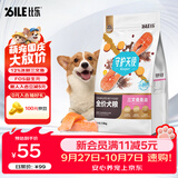 比乐三文鱼鱼油成幼犬全价狗1.5kg小型中大型犬泰迪金毛粮3斤