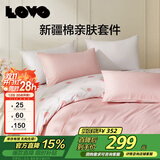 LOVO罗莱家纺 全棉四件套纯棉花卉床单被套枕套床上用品220*240cm