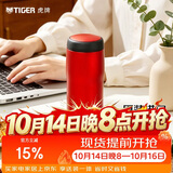 虎牌（TIGER）保温杯不锈钢原装进口男女士水杯MJA-B036-RMT 360ML