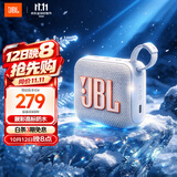 JBL GO4 音乐金砖四代 蓝牙音箱 户外便携音箱 电脑音响 iphone18pro适用 送朋友礼物小音箱 月光白