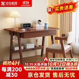 华舟实木书桌简约小户型家用写字桌台式电脑桌卧室学习桌 0.8米胡桃色