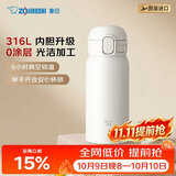 象印（ZO JIRUSHI）进口保温水杯316L不锈钢男女款儿童学生水杯伴手礼创意礼品