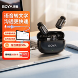 BOYA博雅mini无线领夹麦克风Vibe Coding语音转写文字收音麦克风AI降噪一拖二迷你话筒 Type-C版