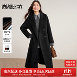 尚都比拉100%羊毛保暖毛呢大衣女冬季女装高级感西装领长款通勤双面呢外套