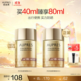 欧珀莱烈日防晒液 高倍面部隔离紫外线轻薄 防水防汗通勤户外运动 【防水防汗】烈日轻透防晒40ml