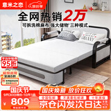 意米之恋沙发床可折叠两用多功能沙发床【包安装】 1m宽 海绵床垫 SF-37