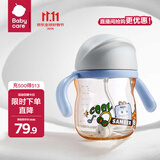 babycare学饮吸管杯杯宝宝水杯重力球防漏水儿童水杯6-12个月婴儿1-3岁 PPSU-蒙因蓝- 音乐冒险-240ml