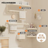 四季沐歌（MICOE）浴室六件套免打孔卫生间置物架毛巾浴巾挂钩马桶纸巾盒墙角架奶白