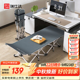 瑞仕达折叠床单人床办公室午睡午休床医院陪护简易床行军床十脚床翘款